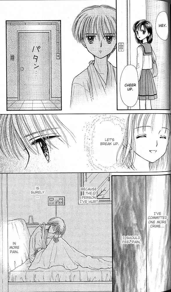 Page 16 Chapter 38 Kodocha