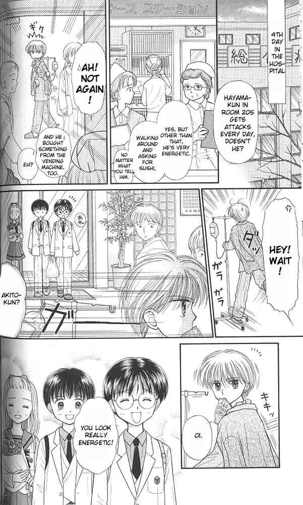 Page 21 Chapter 38 Kodocha