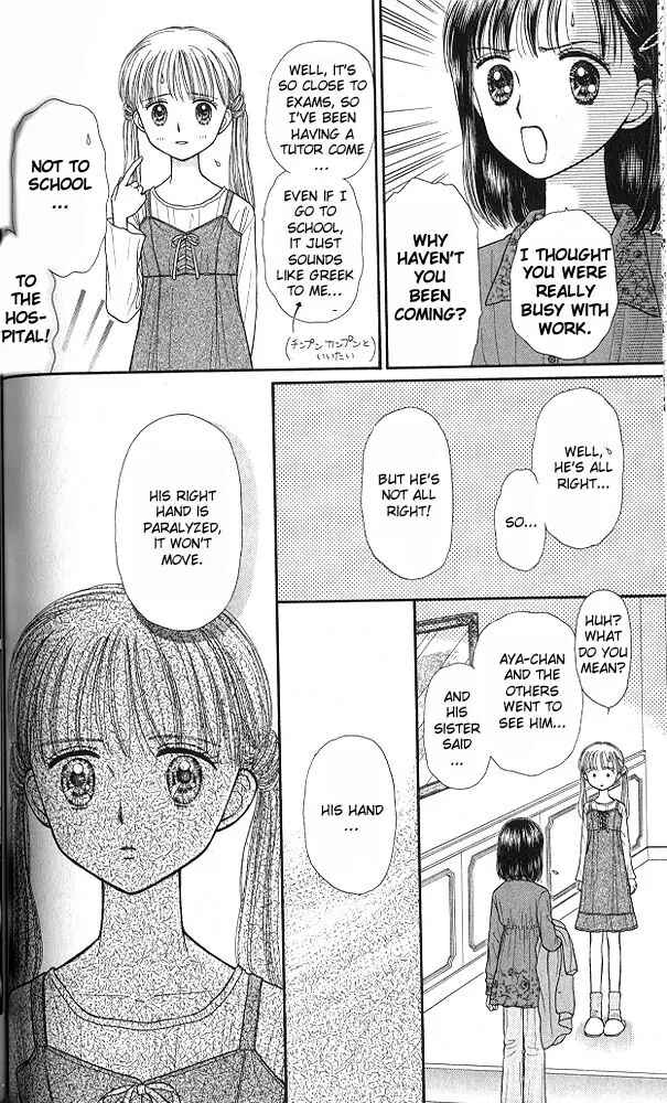 Page 23 Chapter 38 Kodocha