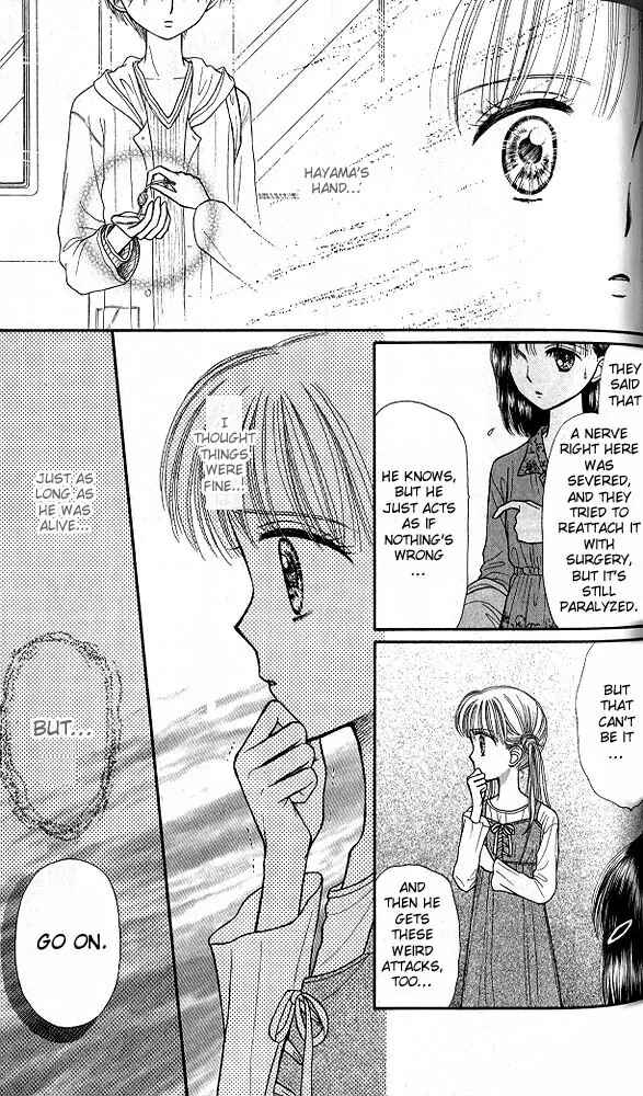 Page 24 Chapter 38 Kodocha