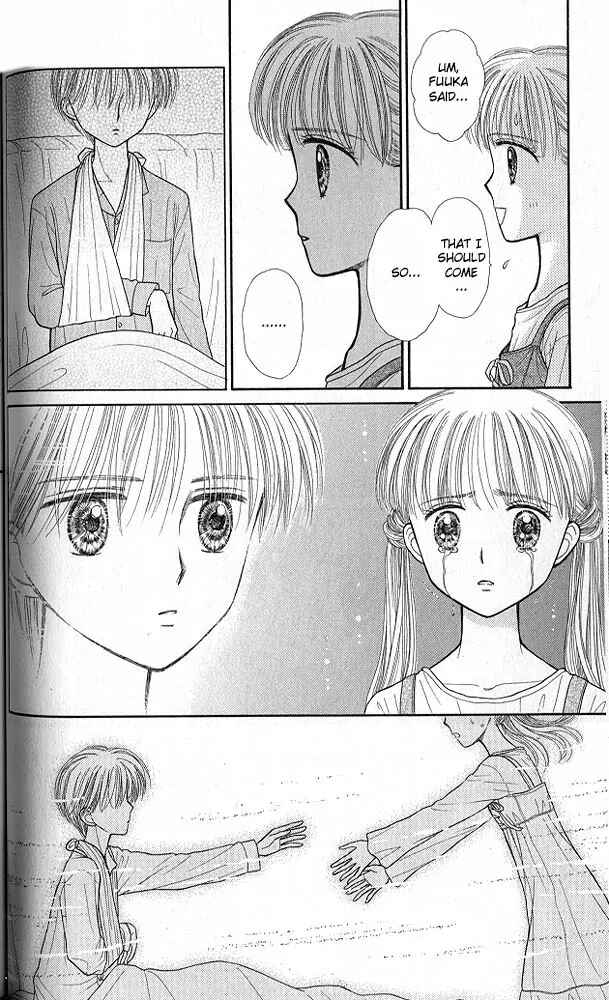 Page 29 Chapter 38 Kodocha