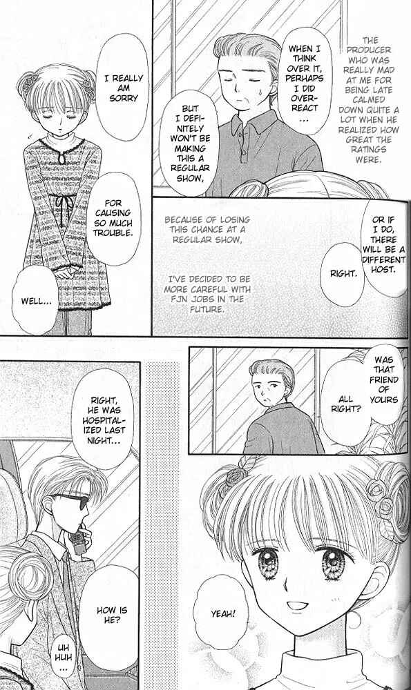 Page 4 Chapter 38 Kodocha