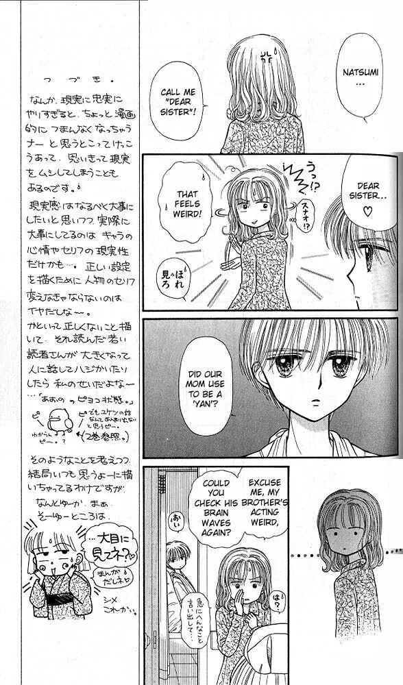 Page 8 Chapter 38 Kodocha