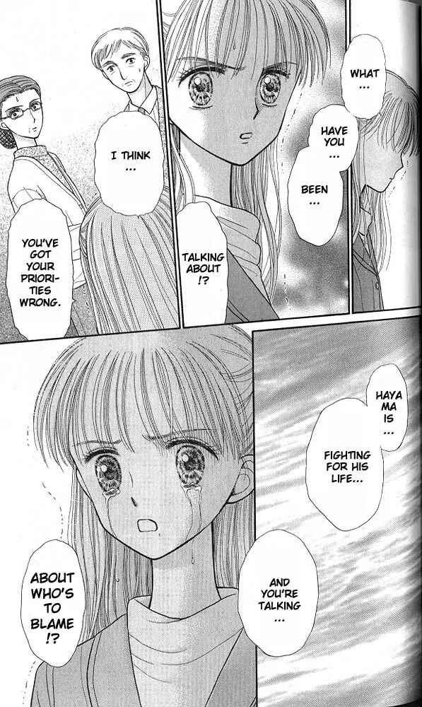 Page 11 Chapter 37 Kodocha