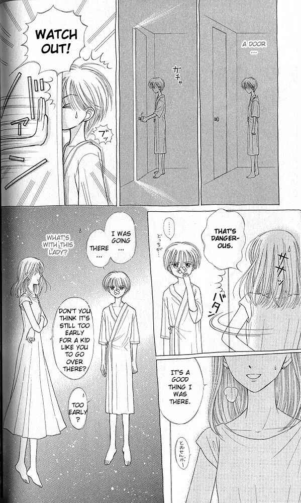 Page 16 Chapter 37 Kodocha