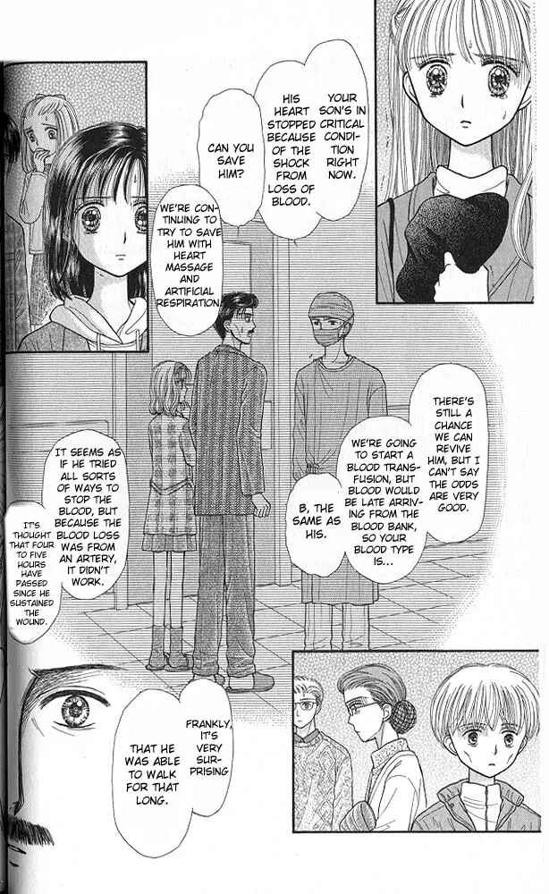 Page 2 Chapter 37 Kodocha