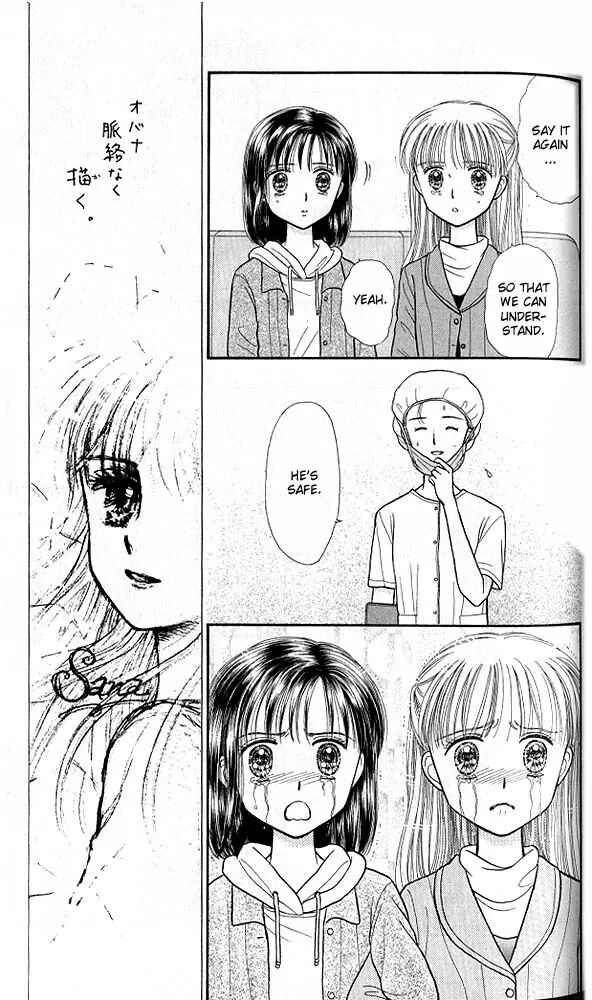 Page 25 Chapter 37 Kodocha