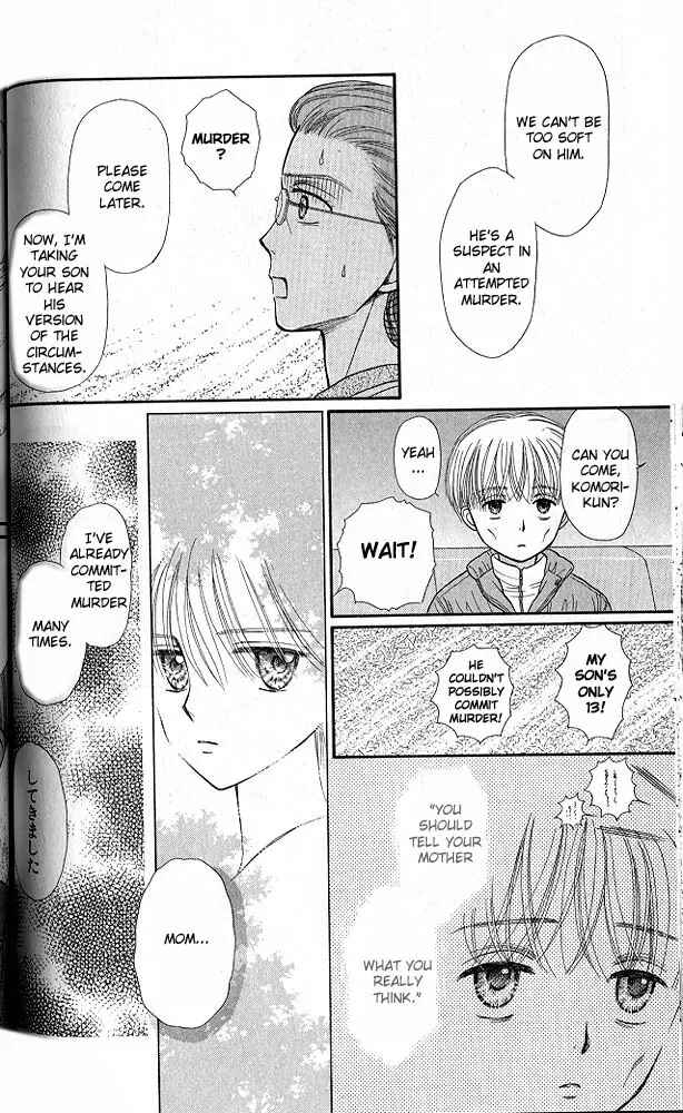 Page 28 Chapter 37 Kodocha