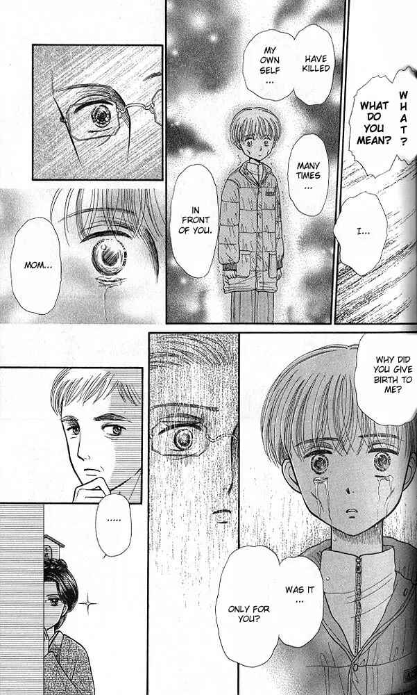 Page 29 Chapter 37 Kodocha