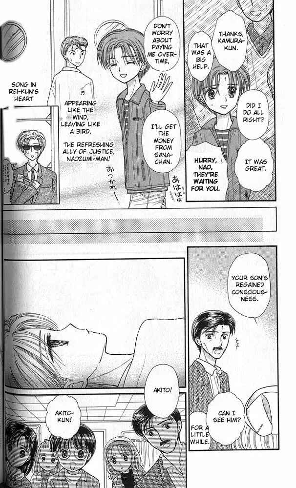 Page 34 Chapter 37 Kodocha