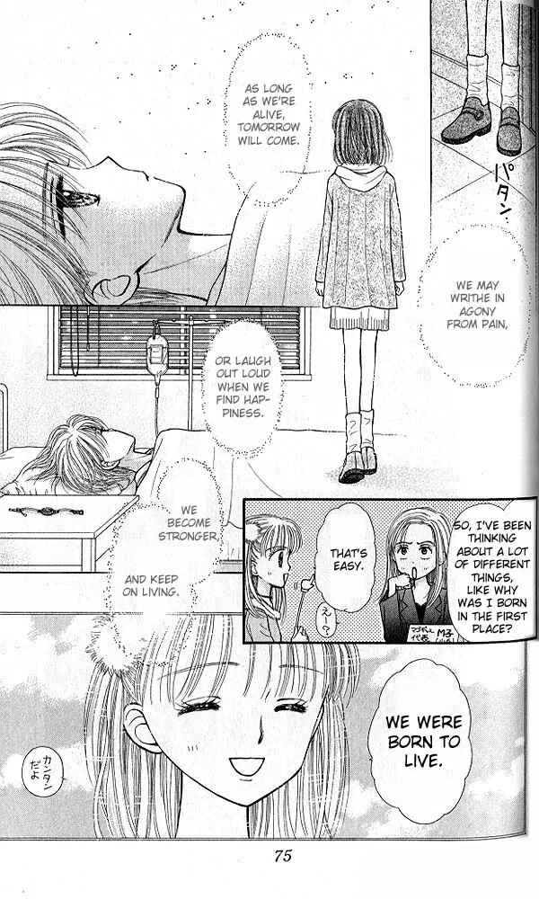 Page 37 Chapter 37 Kodocha