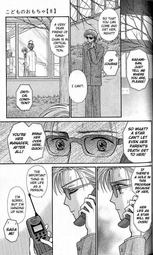 Page 5 Chapter 37 Kodocha