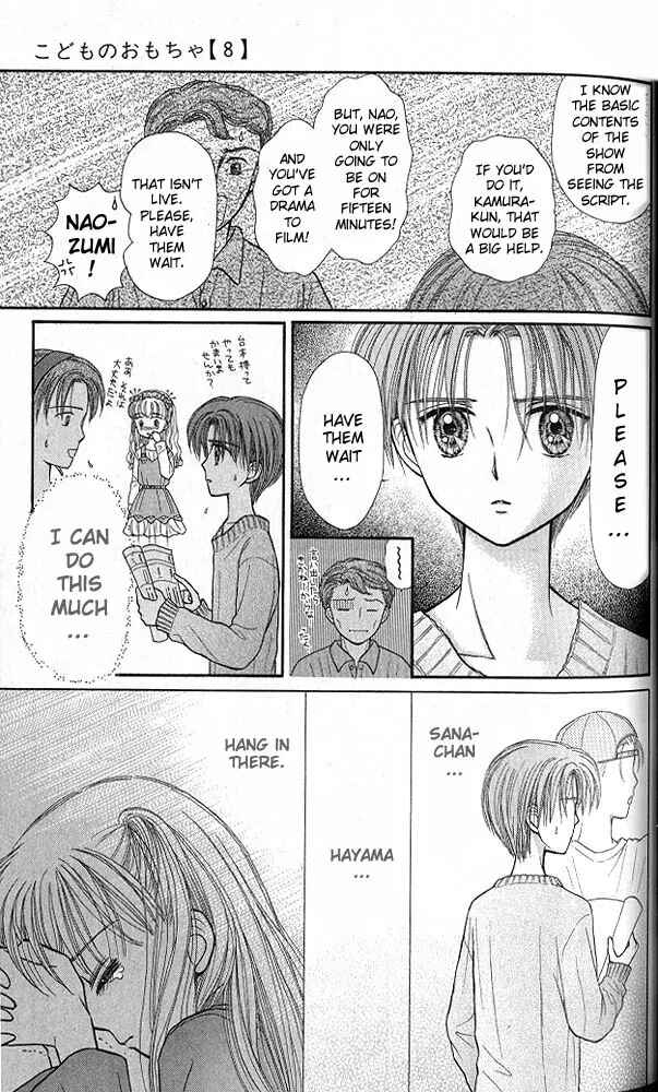 Page 7 Chapter 37 Kodocha