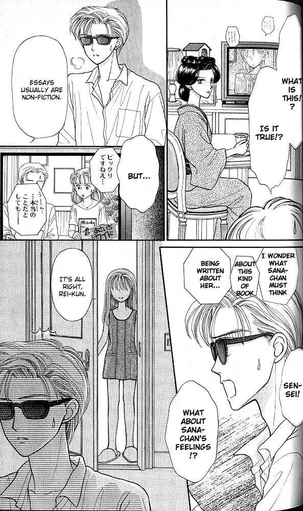 Page 12 Chapter 15 Kodocha
