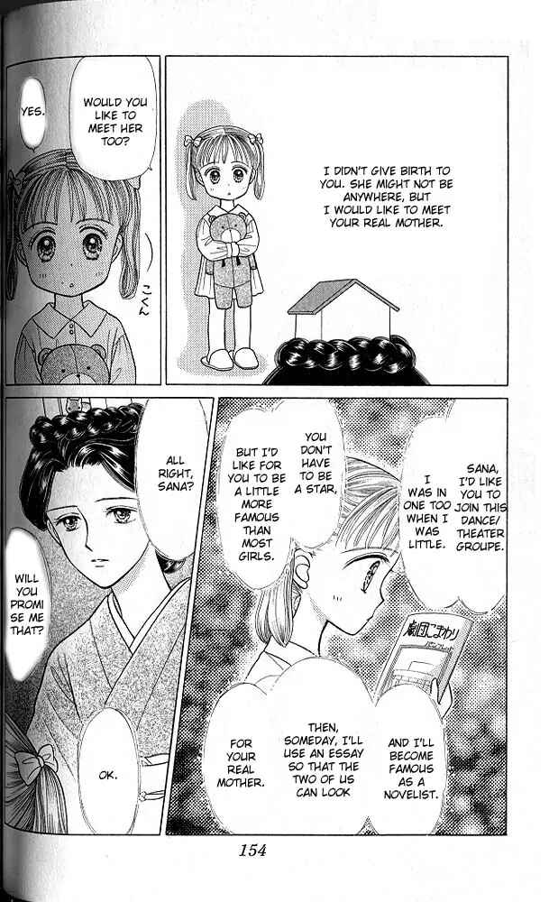 Page 17 Chapter 15 Kodocha