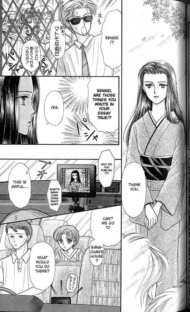 Page 22 Chapter 15 Kodocha