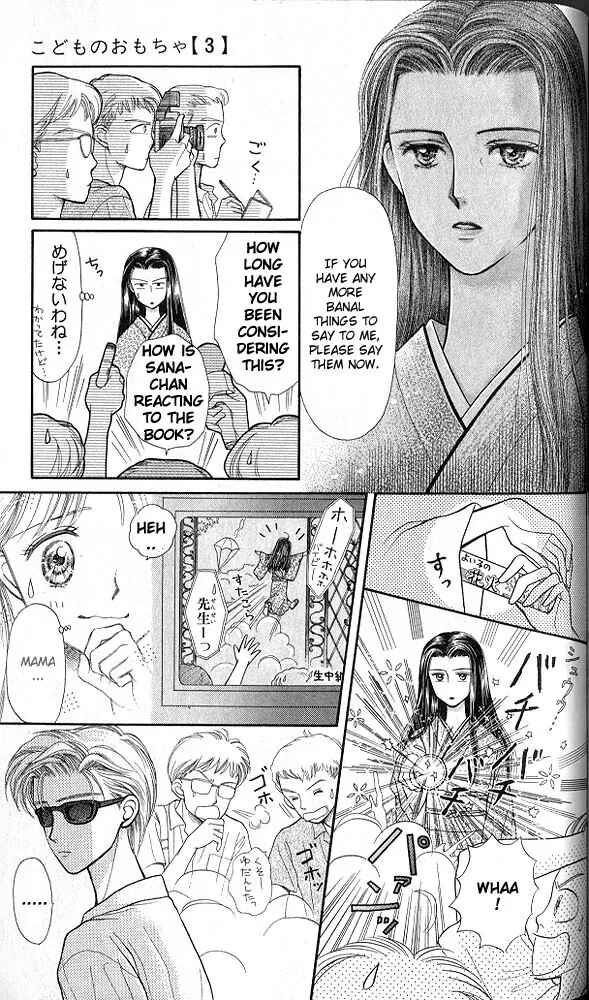 Page 24 Chapter 15 Kodocha