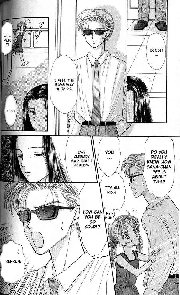 Page 25 Chapter 15 Kodocha