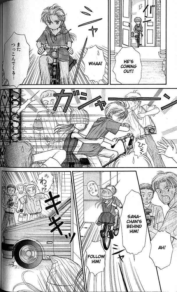 Page 29 Chapter 15 Kodocha
