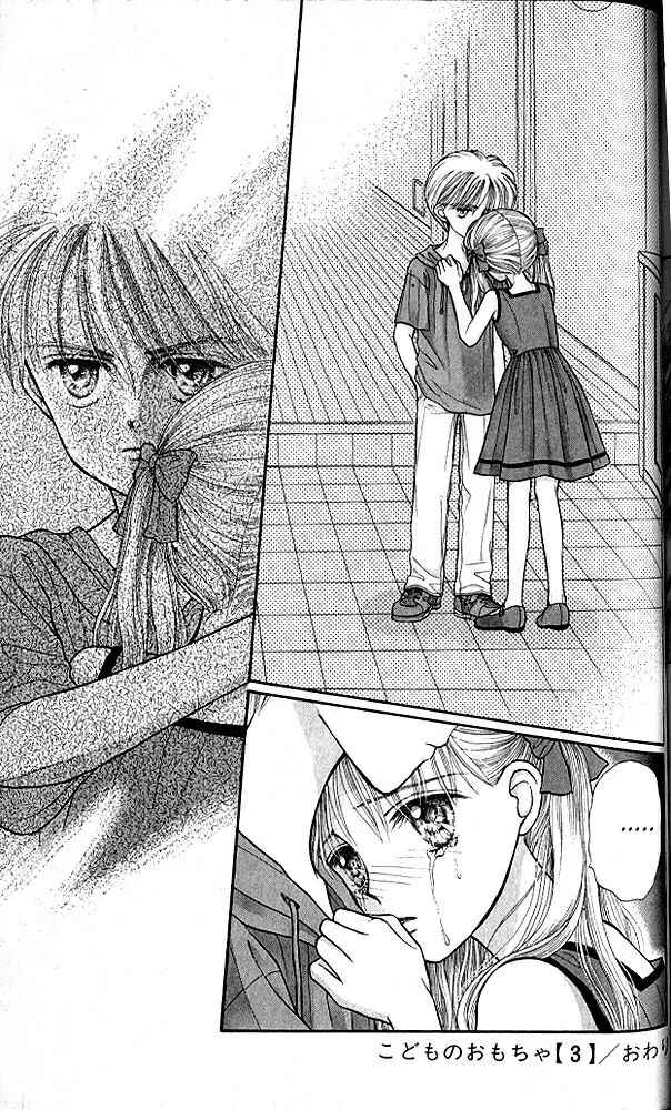 Page 32 Chapter 15 Kodocha