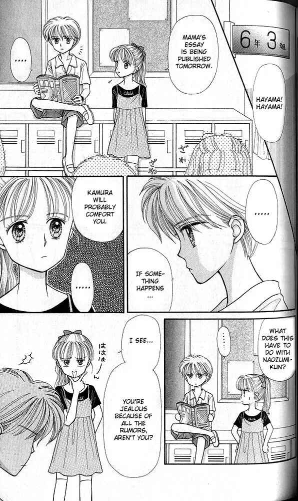 Page 8 Chapter 15 Kodocha