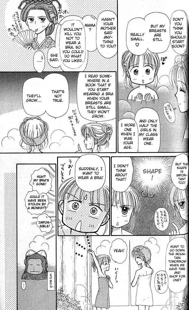 Page 10 Chapter 25 Kodocha