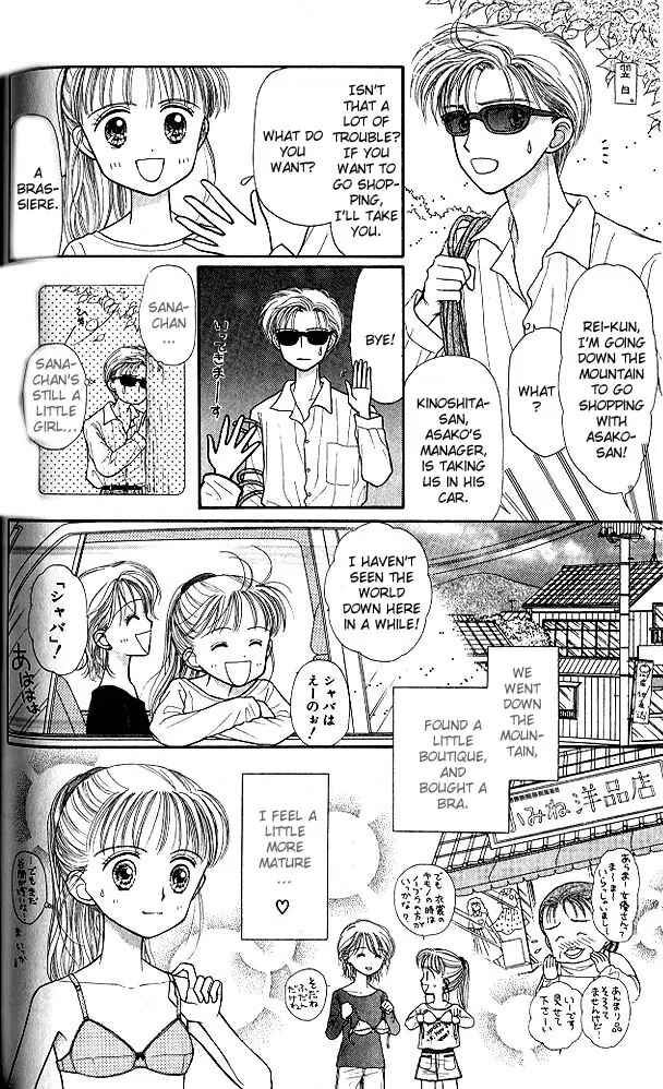 Page 11 Chapter 25 Kodocha