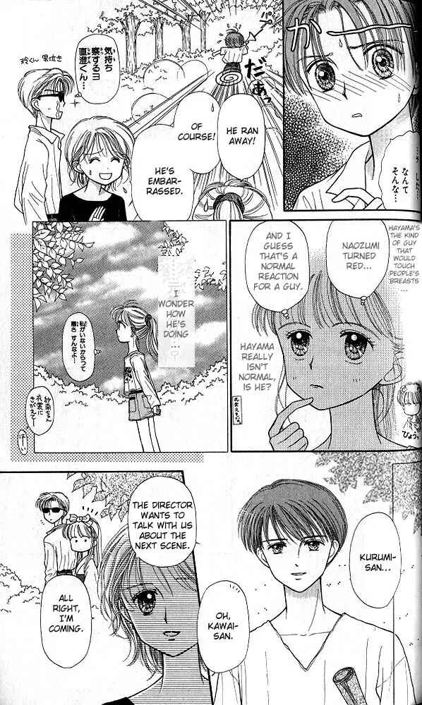 Page 14 Chapter 25 Kodocha