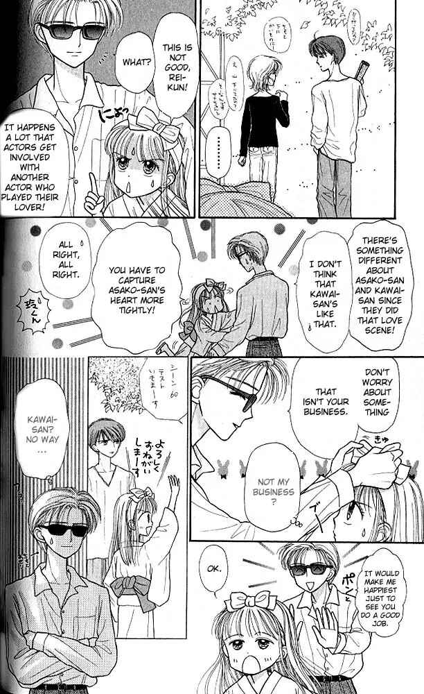 Page 15 Chapter 25 Kodocha