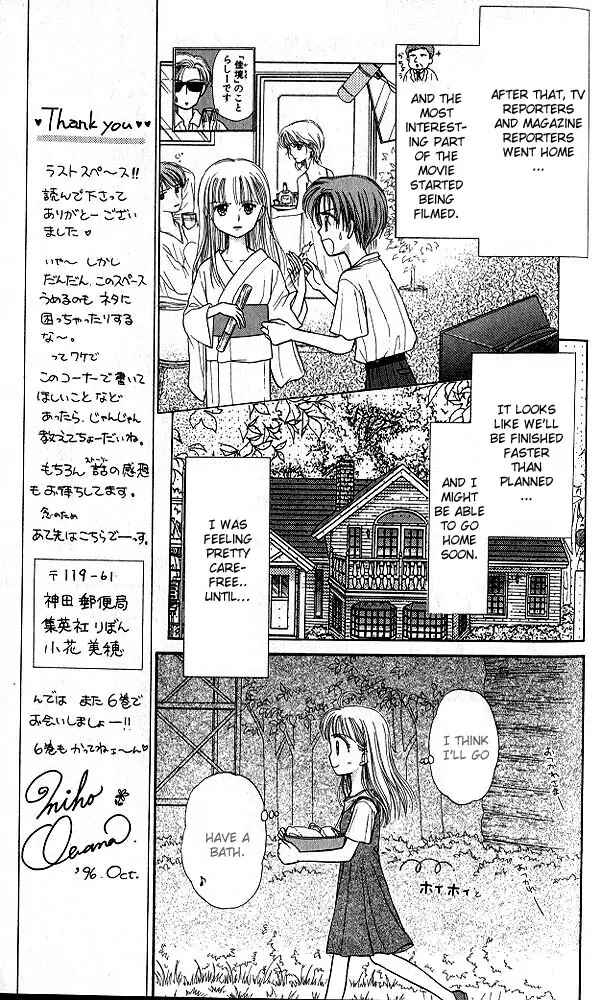 Page 26 Chapter 25 Kodocha