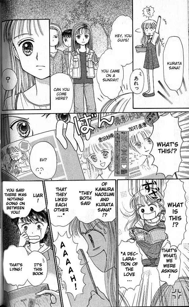 Page 27 Chapter 25 Kodocha