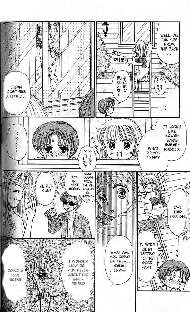 Page 7 Chapter 25 Kodocha