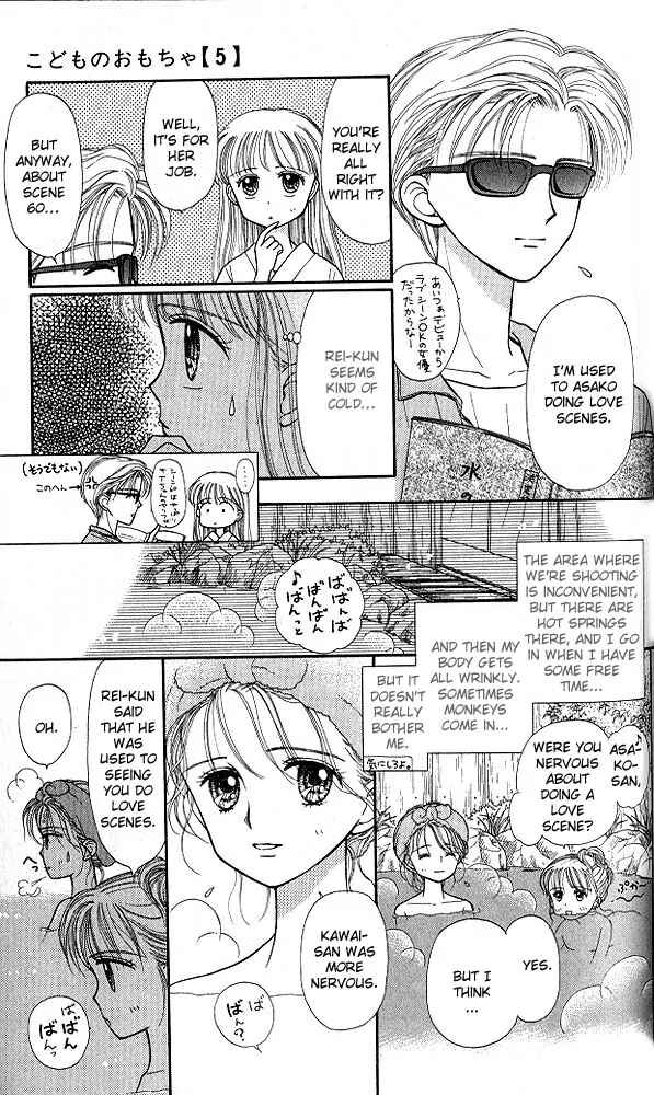 Page 8 Chapter 25 Kodocha