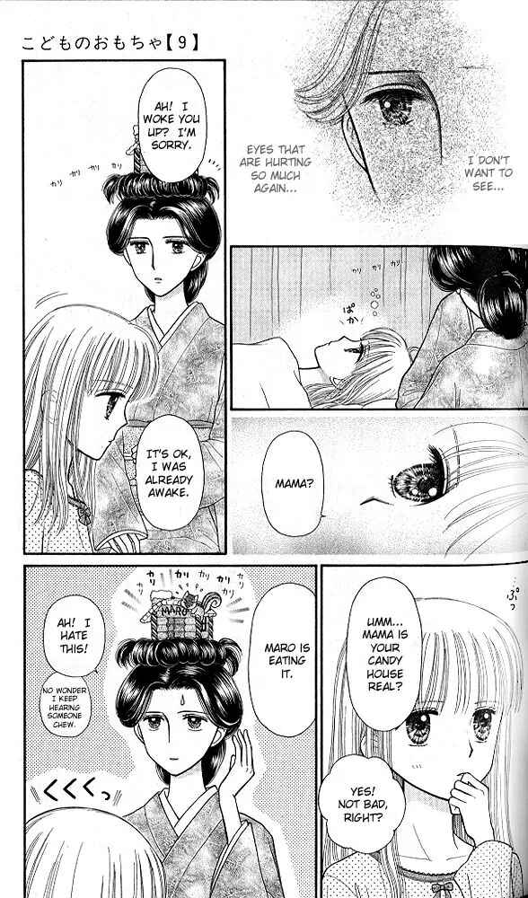 Page 12 Chapter 45 Kodocha