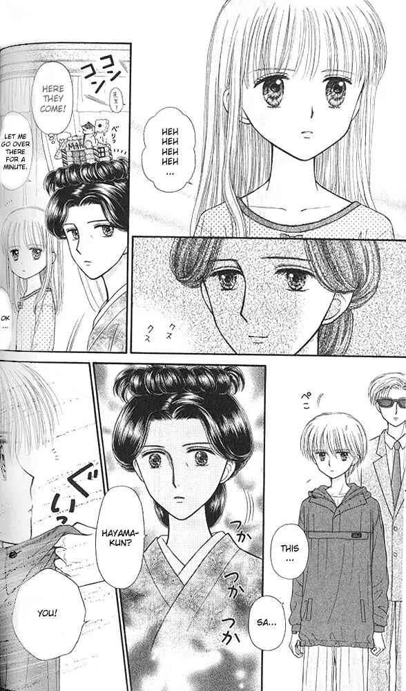 Page 13 Chapter 45 Kodocha