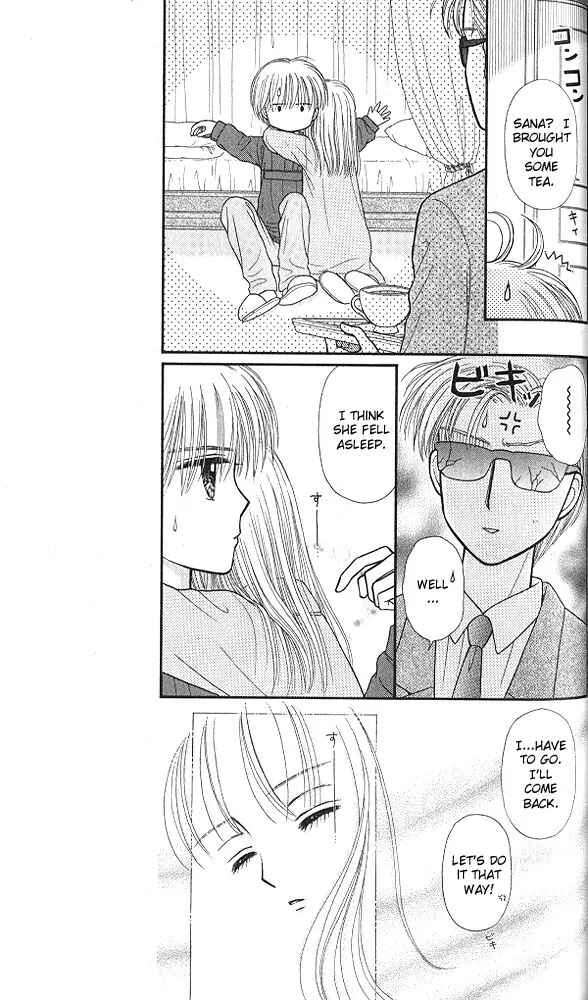 Page 28 Chapter 45 Kodocha