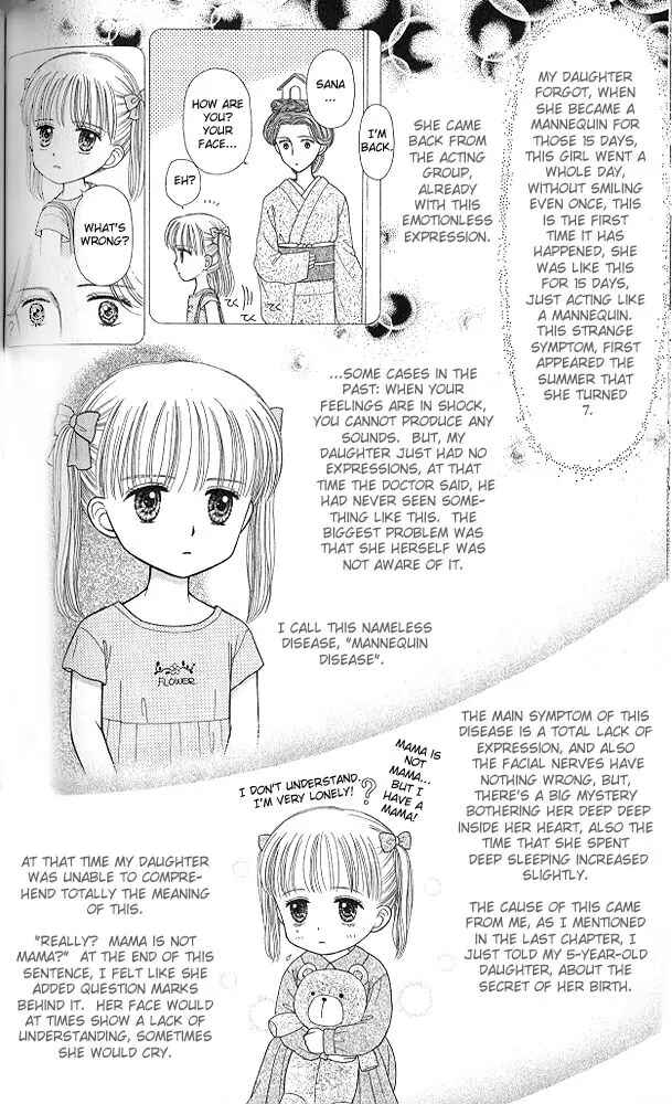 Page 7 Chapter 45 Kodocha