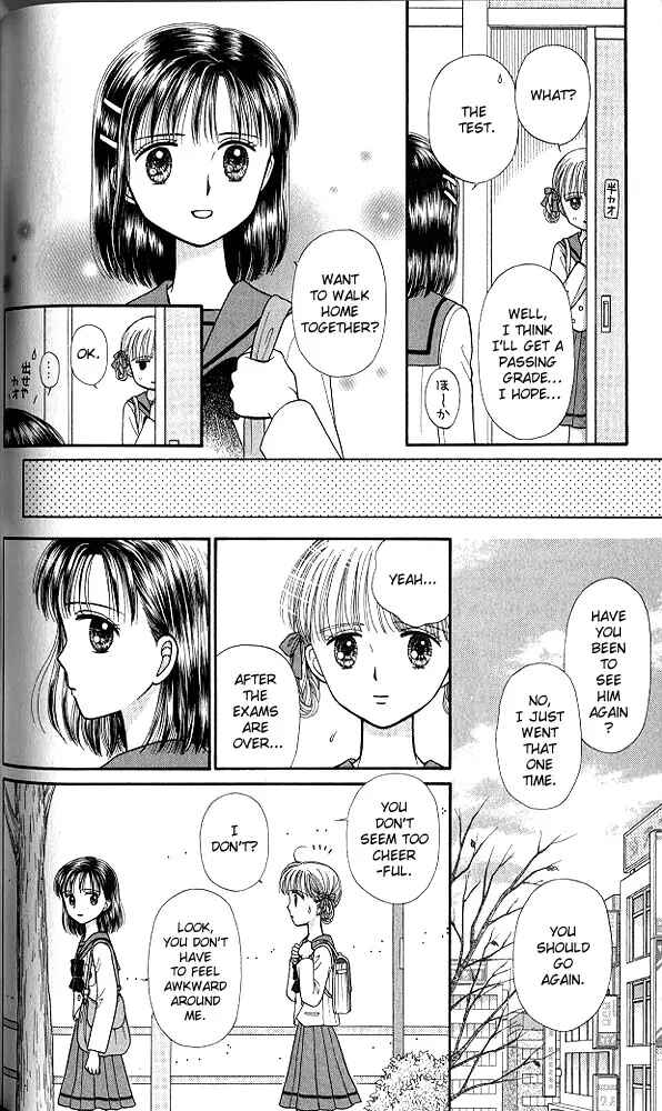 Page 13 Chapter 39 Kodocha