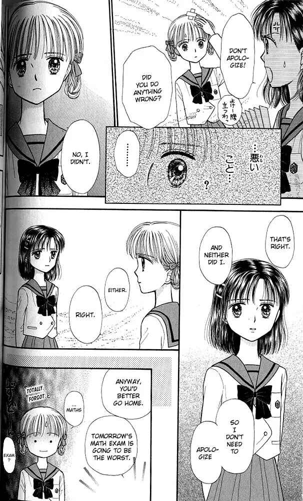 Page 19 Chapter 39 Kodocha