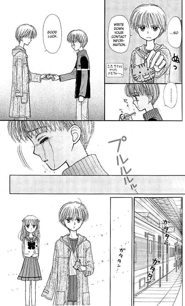 Page 28 Chapter 39 Kodocha
