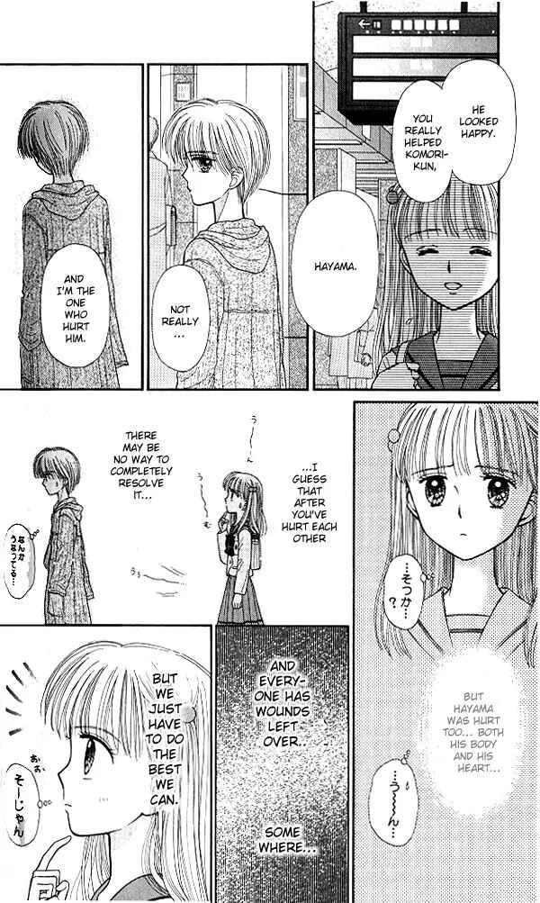 Page 29 Chapter 39 Kodocha