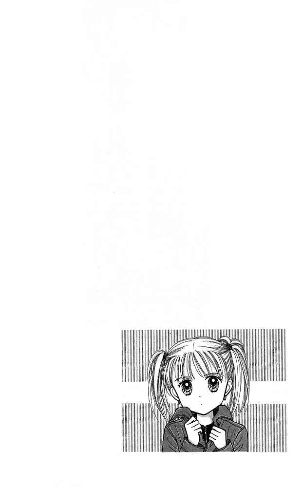 Page 33 Chapter 39 Kodocha