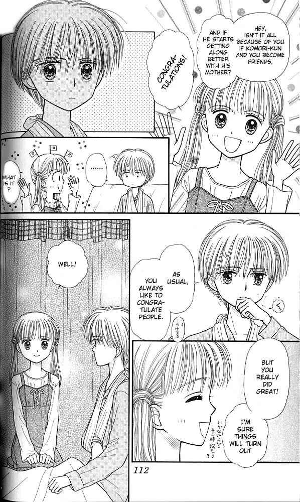 Page 5 Chapter 39 Kodocha