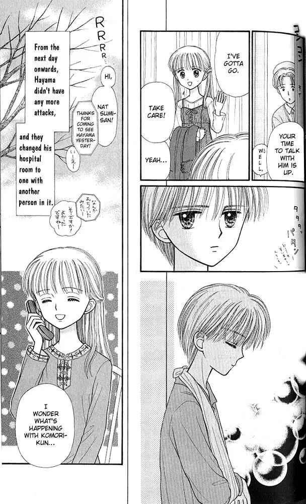 Page 6 Chapter 39 Kodocha