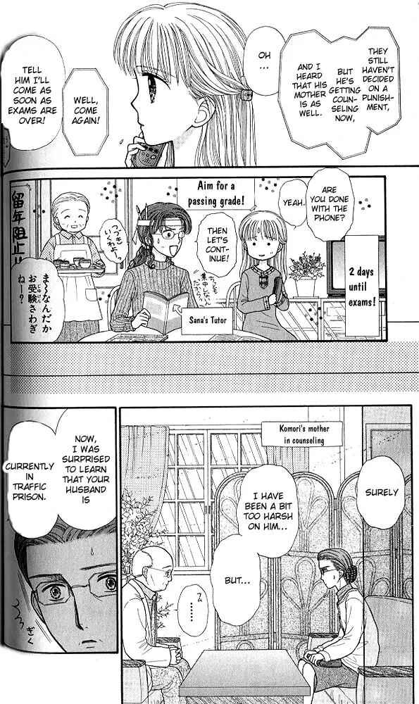 Page 7 Chapter 39 Kodocha