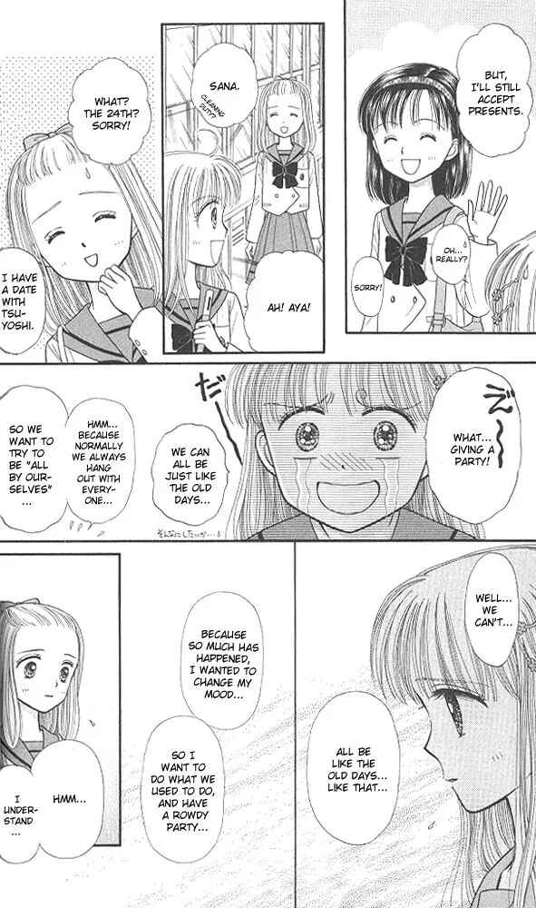 Page 12 Chapter 41 Kodocha