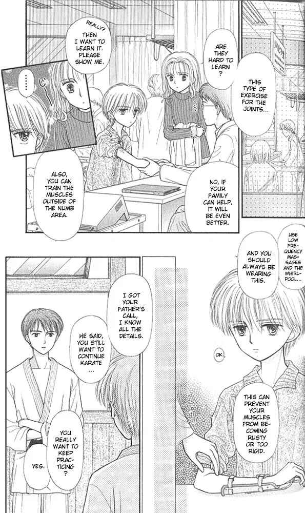 Page 15 Chapter 41 Kodocha