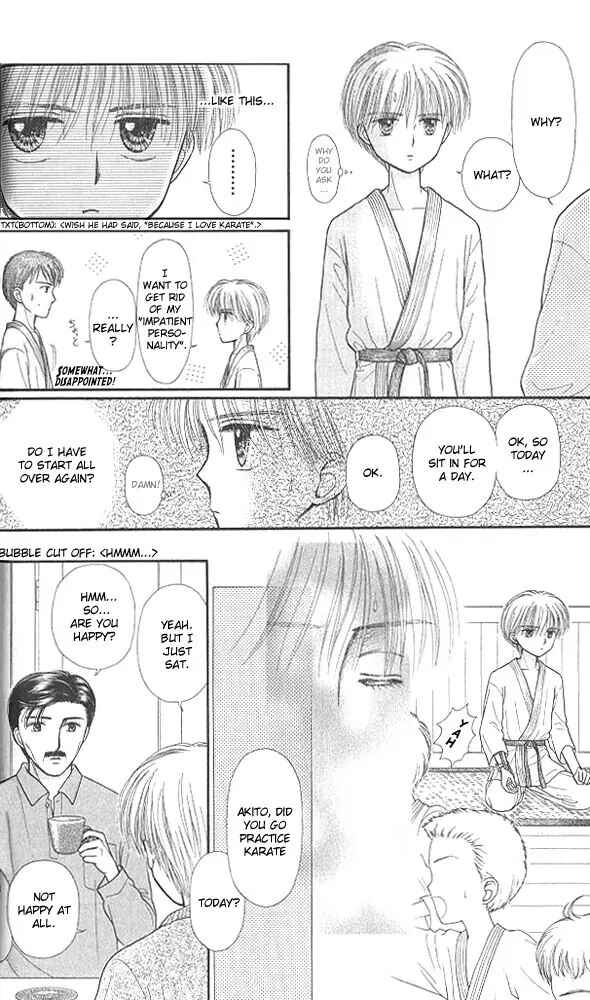 Page 16 Chapter 41 Kodocha
