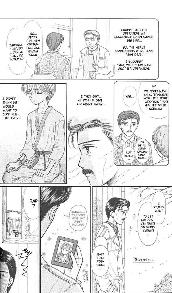 Page 18 Chapter 41 Kodocha