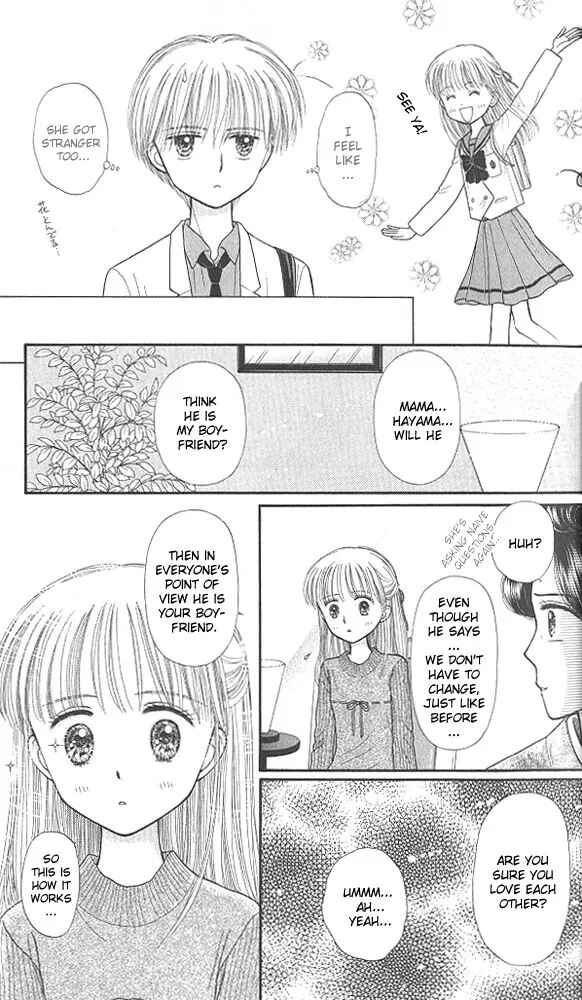Page 21 Chapter 41 Kodocha